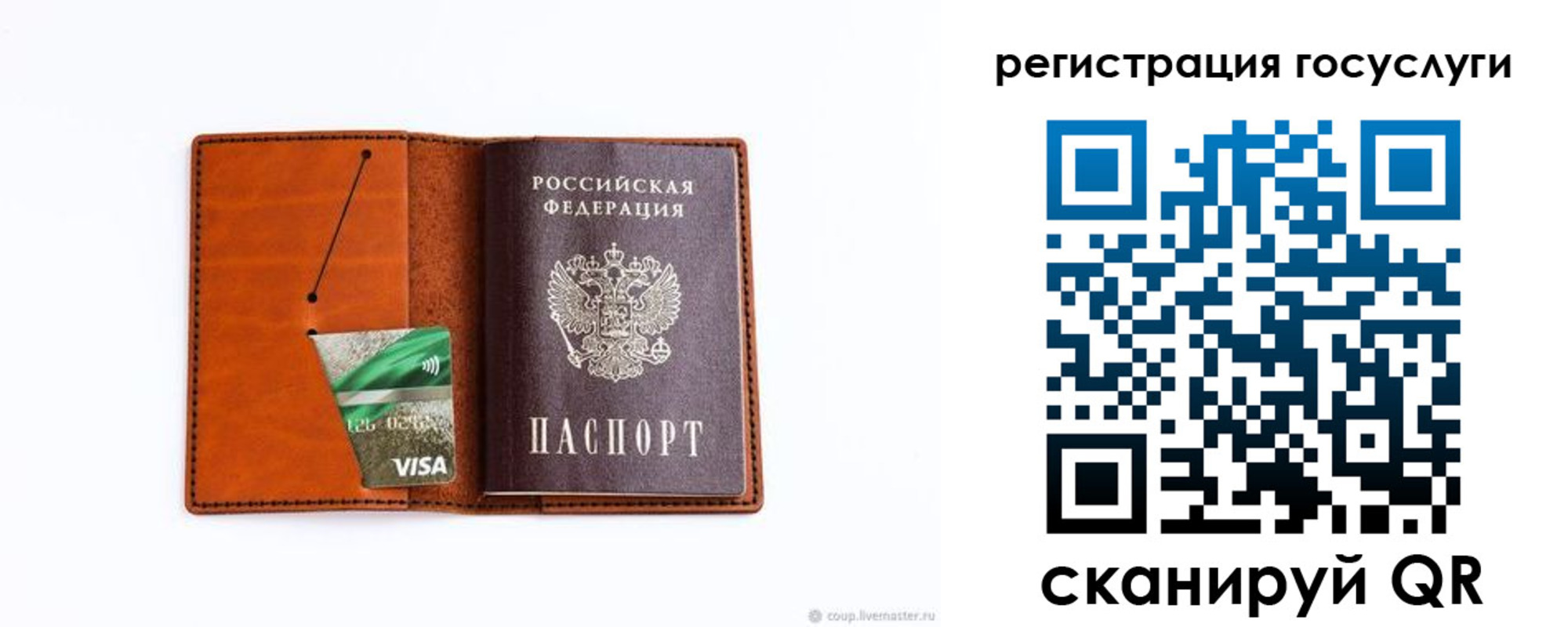 временная регистрация адрес в Сысерти