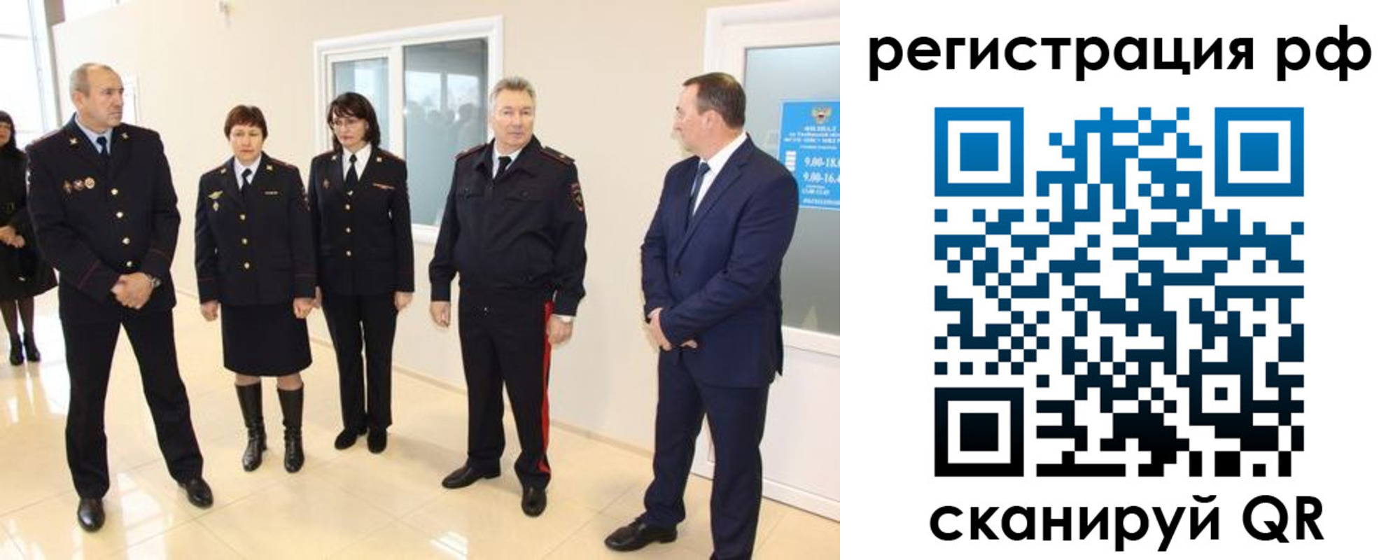прописка в Сысерти