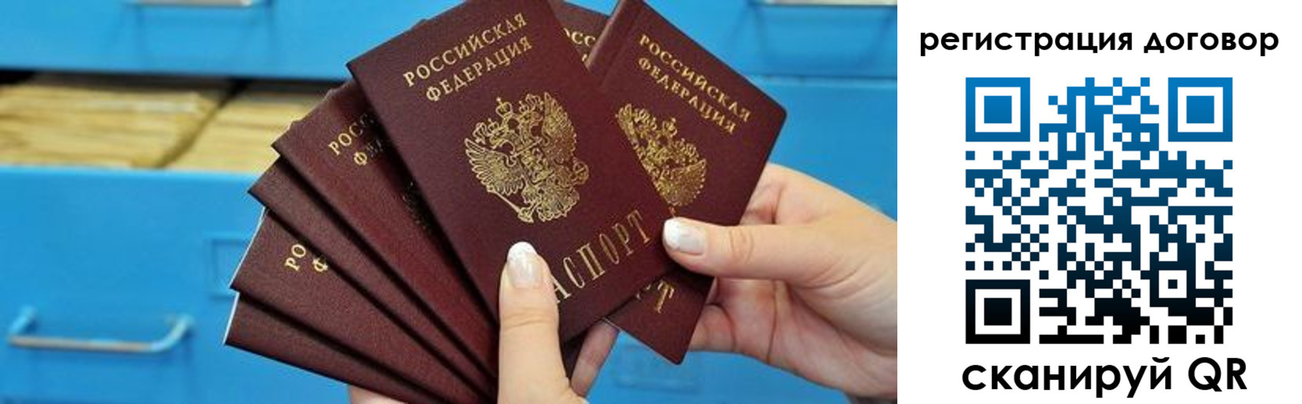 прописка для военкомата в Сысерти