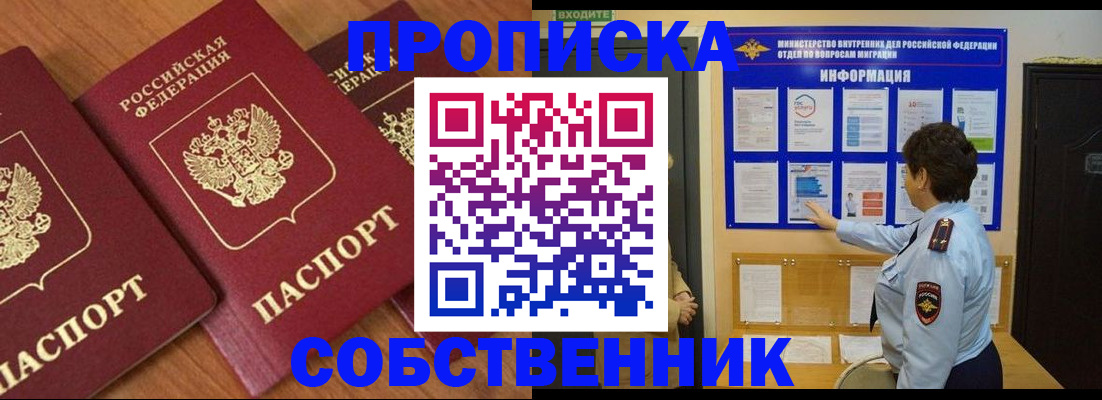 форма 3 в Сысерти