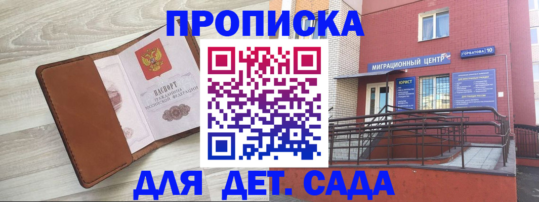 форма 3 в Сысерти